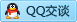 QQ在线咨询610684162
